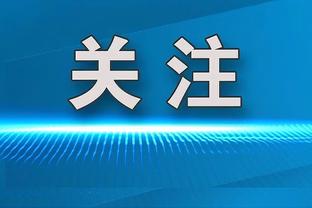 ?哈利伯顿3次至少25分15助+0失误 历史唯一&其他没有人超过1次